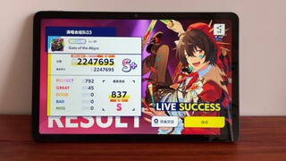 【偶像梦幻祭2】平板双指 Gate of the Abyss(EX.30) FULL COMBO