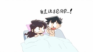 你这是没经验吗？