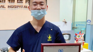 Just kidding! Our hospital is now an excellent veterinary clinic, so we have to raise our fees.