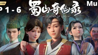 【蜀山奇仙录】 Legend of Shu Season 1