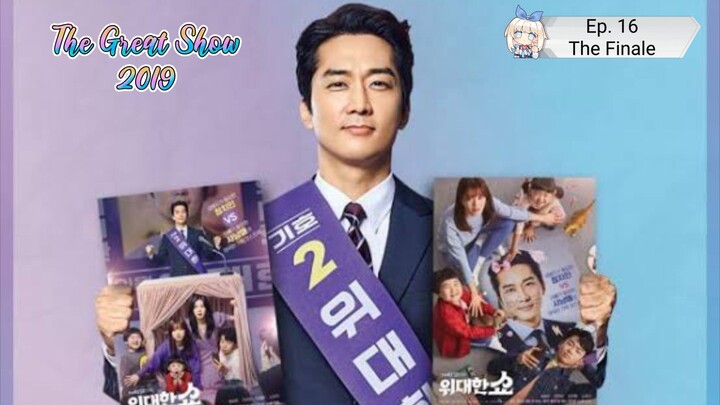 Ep. 16 The Great Show 2019 Tagalog Dub        (The Finale)