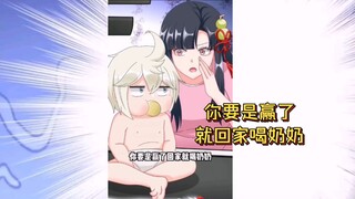 喝女神的奶奶很过份吗？