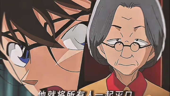 It still has to be Conan’s early twists.