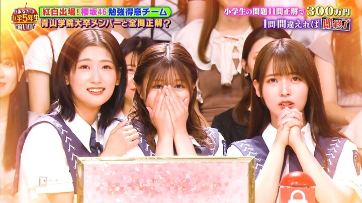 240726 Are You Smarter Than a 5th Grader? - Rina Inoue, Yui Takemoto, Yuzuki Nakashima