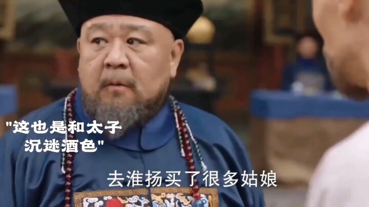 في كل مرة تُرتكب فيها أخطاء أثناء إصلاح نهر هوانغخه، يكون ذلك لأنني أحميك. فكيف تجرؤ على خذلني؟