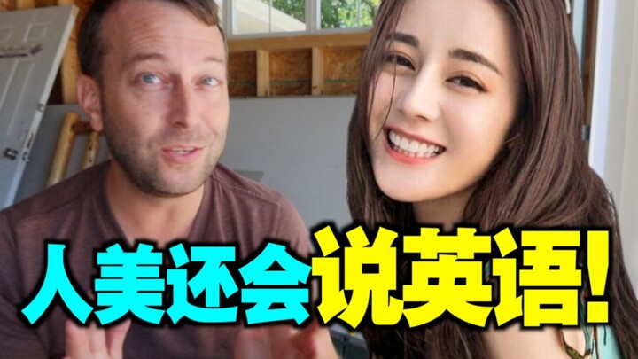 Ternyata bahasa Inggris Dilraba sangat bagus? Begitu dia bicara, semua orang terkejut!