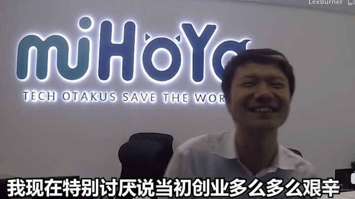 [เก็นชินอิมแพกต์ /เนื้อสด/OkCode] คอเดทชาวต่างชาติ Code เล่าประวัติการพัฒนาของ miHoYo