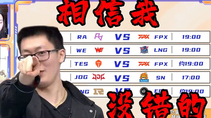 Ilmu Manajemen memang yang terbaik! Video pertama Guan Zeyuan dengan lima kill!