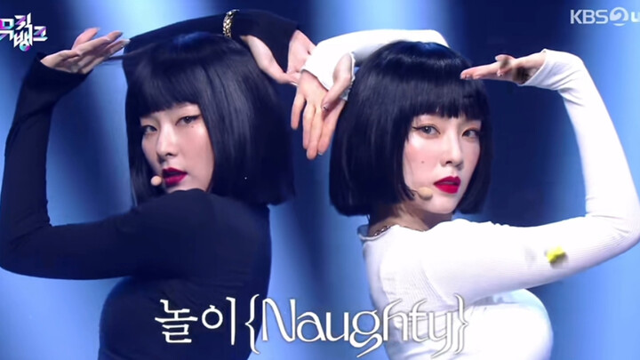 يُقال إن هذه الرقصة هي الأصعب في تاريخ فرق الفتيات الكورية، ونادرًا ما تقدم فرق أخرى إعادتها.