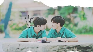 tinn x gun - i think i like you [my school president]