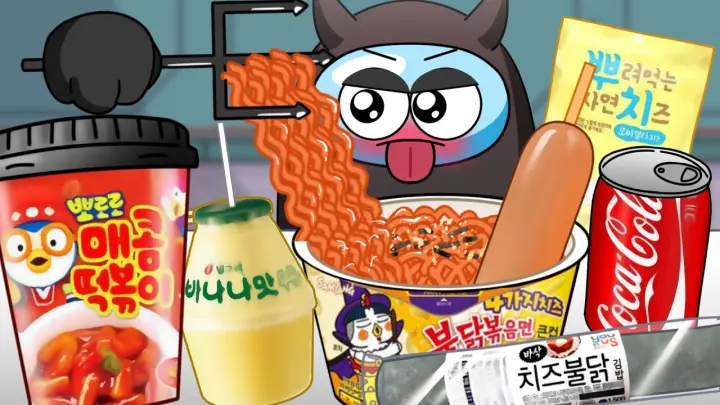 MUKBANG KOREAN Convenience Store Food - ANIMATION MUKBANG