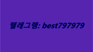 N사쪽지발송대행 판매 텔래그렘⇒ BEST797979 #N사쪽지발송대행 판매g
