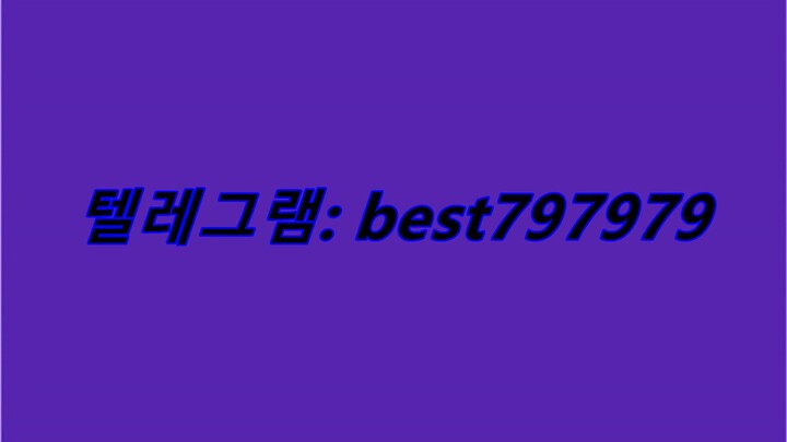 N사쪽지발송대행 판매 텔래그렘⇒ BEST797979 #N사쪽지발송대행 판매g
