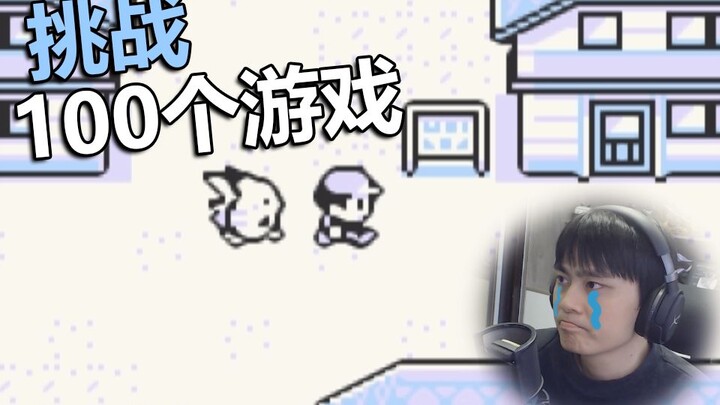 Challenging myself to play 100 games in one day! I ended up tearing up while playing!