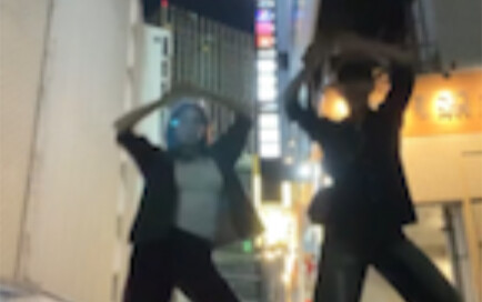 Let's dance together!