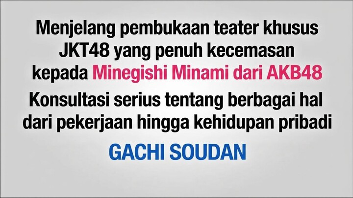 Minegishi Minami - Berkenalan dengan member JKT48 .