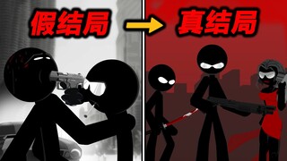 Trò chơi ám sát người que lan truyền chóng mặt! Kết quả cuối cùng là gì?!