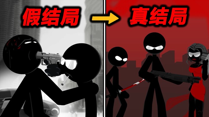 The stickman assassination game that went viral! What was the final outcome?!