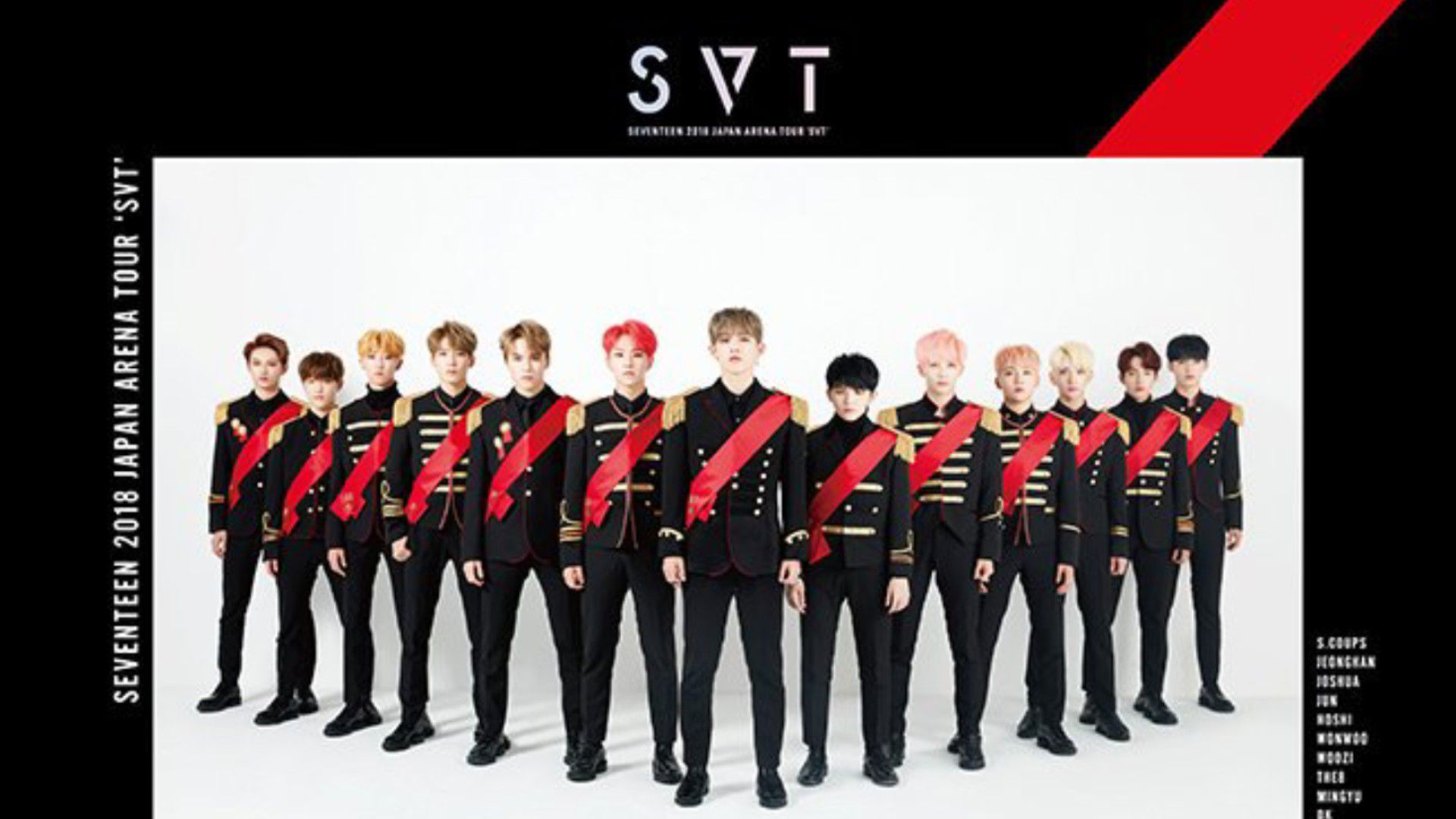 SEVENTEEN 'SVT' JAPAN ARENA TOUR - BiliBili