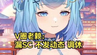 可能是怕官司打输了，恬豆研究过当老赖有什么限制