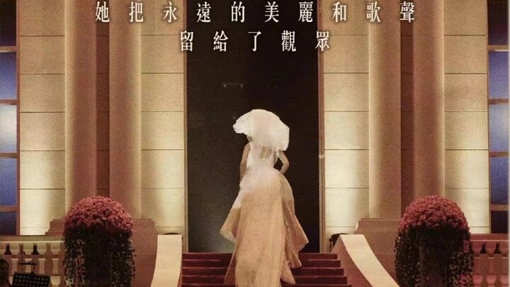 [Anita Mui] ภาพยนตร์ชีวประวัติเรื่อง “Anita Mui” จะออกฉายในปี 2021
