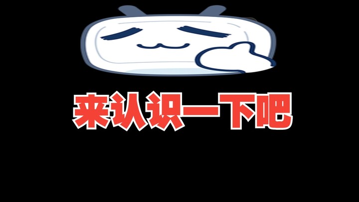 你可能不认识我，但是你一定听过这几首歌