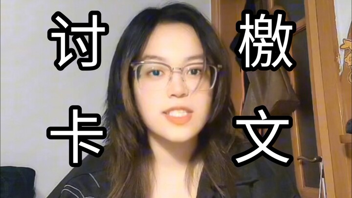 Bermain 2B 4M 5F5M Game Three Kingdoms Kill dengan "Proklamasi Perang Melawan Kartu"