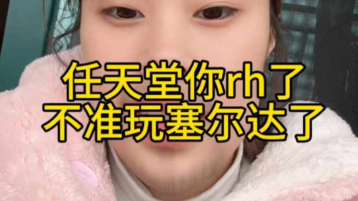 Nintendo’s been hacked—no more Zelda for you!