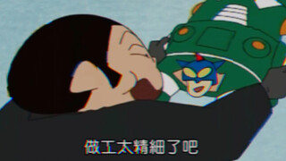 小新：真晦气，在家都能被带走