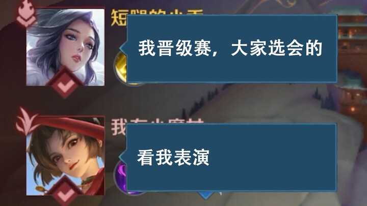 Feels like my whole life is being controlled by Zhen Ji!