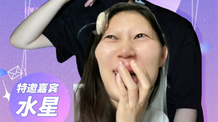 Tôi là người ngoài cuộc, triển lãm Quốc乙 mà lại mời cô ấy làm khách mời sao？？？？….