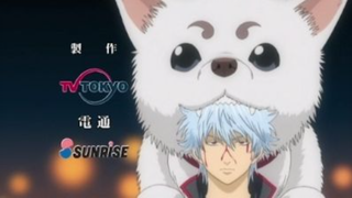 O TERRÍVEL COMEÇO DE GINTAMA