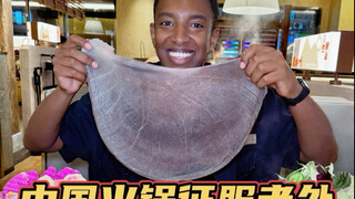 被中国火锅征服了！原来火锅还有这么多讲究！