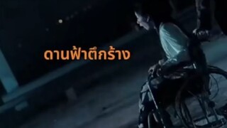 เมียน้อย