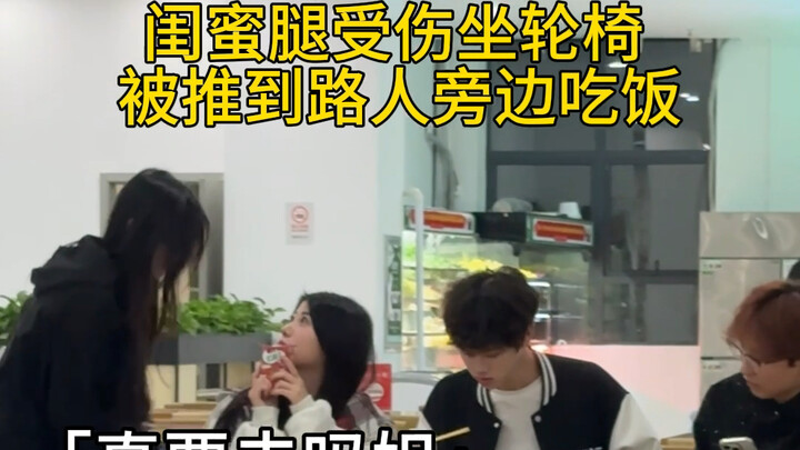 Bạn trai của anh đẹp trai bật dậy giữa đêm: “Không phải, kiểu này mà cũng kết bạn được trên WeChat à