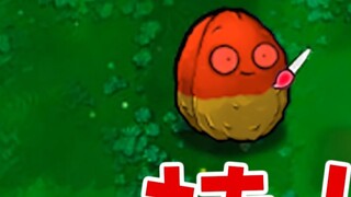 [PVZ] Các trình cắm lạ đã được thêm vào!