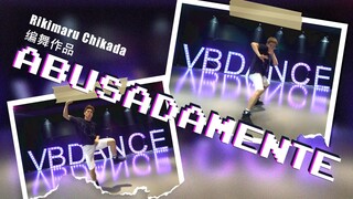 [Rikimaru丨Choice Work] Abusadamente VB Version丨คำบรรยายภาษาจีนและโปรตุเกส