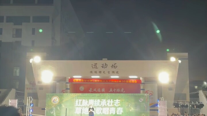 听歌熬夜