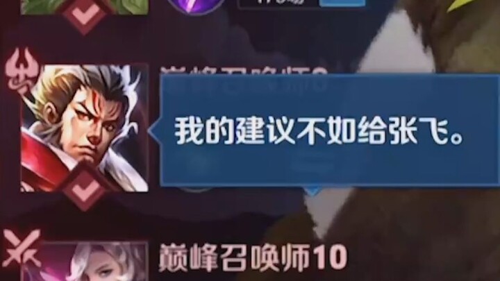 “นักพยากรณ์”