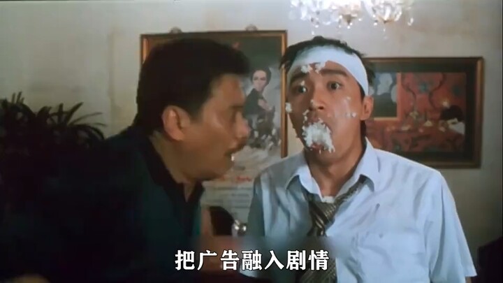 Châu Tinh Trì thích lồng ghép quảng cáo vào phim