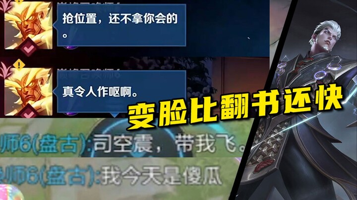 لم تكن تتوقع ذلك، أليس كذلك؟ لدي أيضًا معيار وطني.