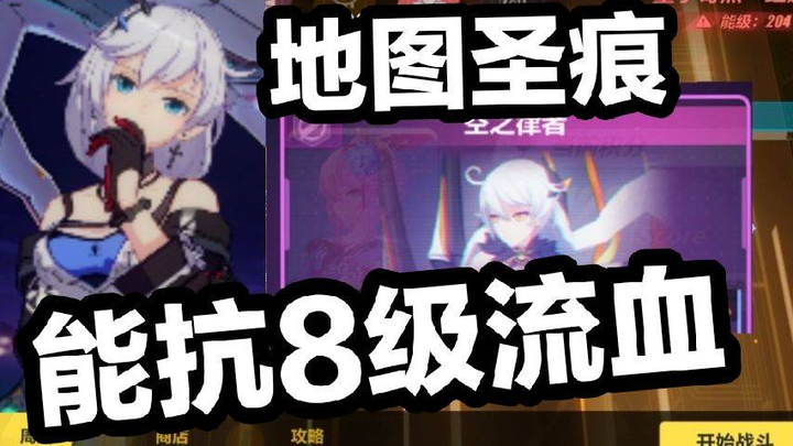 [Honkai Impact 3] Hồng Liên cấp 8 gây chảy máu mà vẫn nhảy múa tung tăng, nữ chiến binh này mạnh quá