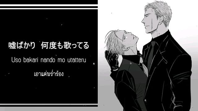 モラトリアム (moratorium) แปลไทย
