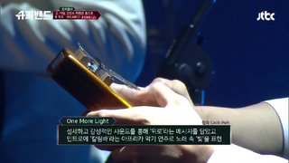 Hoppipolla (호피폴라) - One More Light by Linkin Park [SuperBand 슈퍼밴드]