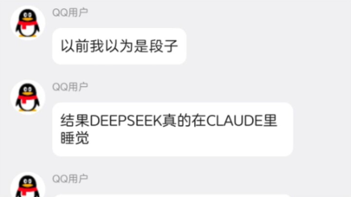 “Tôi tưởng là chuyện đùa, ai ngờ DEEPSEEK thực sự đang ngủ trong CLAUDE…”