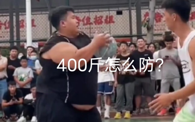 400 cân làm sao phòng được?   Thật sự không biết cách phòng luôn đó