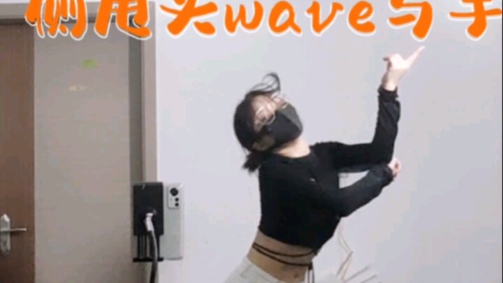 พื้นฐานแจ๊ส สะบัดหัว➕คลื่นตัว➕การประสานมือ ค่อยๆ ฝึกไปทีละขั้นนะ