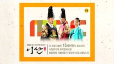 ลีซาน ep11