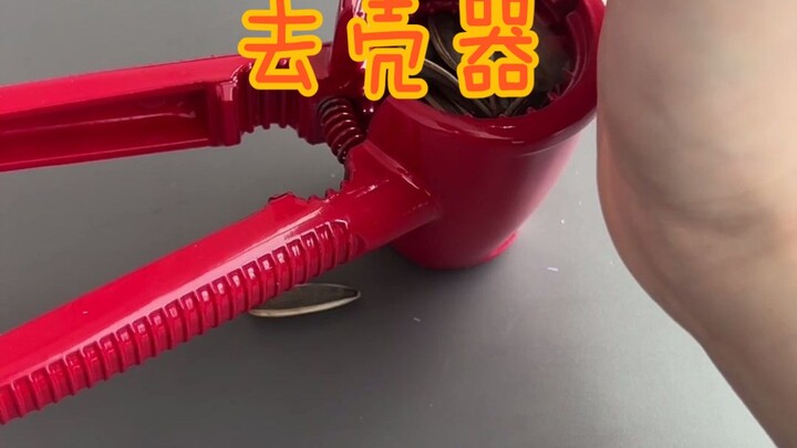A sheller that can peel melon seeds?