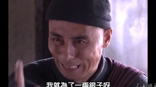 大叔省一两银子不寄家书，回家却发现妻子改嫁了，幸好还有二两猪肉